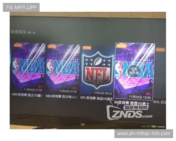 高清NBA直播怎么看不卡顿