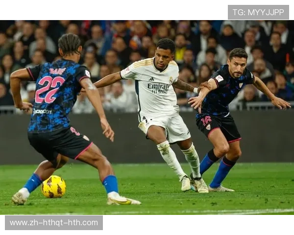 皇马对赛维利亚西甲关键战回顾